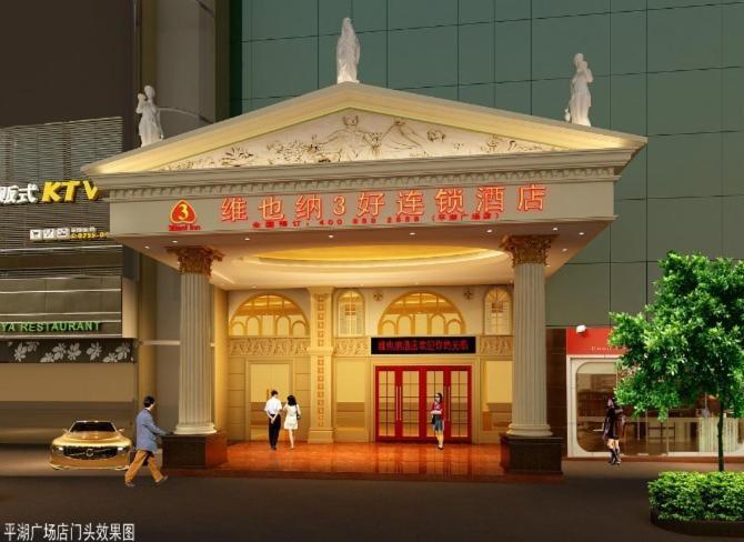 Vienna Hotel In Pinghu Square Shenzhen Extérieur photo